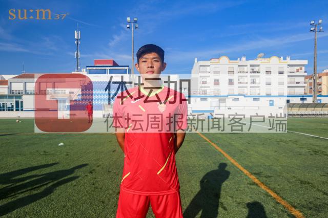 b体育-【留葡少年袒露心声】 王鑫海：足球是生命的一部分